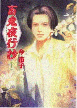 暗杀教室2 校园热血动漫 月见影视