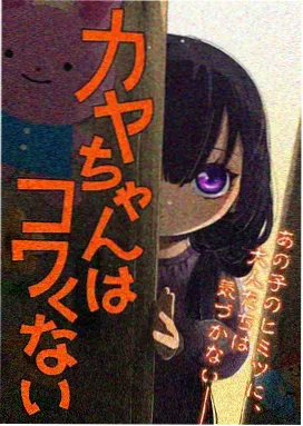 机甲战记Z 机战动漫 月见影视